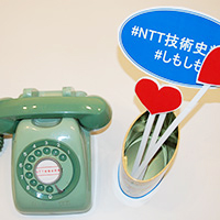 緑のダイヤル式電話と、ハートのフォトプロップスの写真