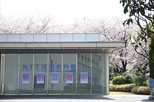 史料館入口の写真